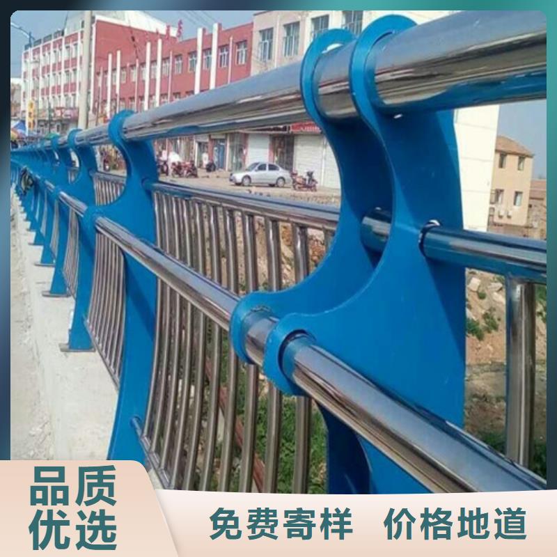 不锈钢复合管河道防撞栏杆欢迎来电咨询