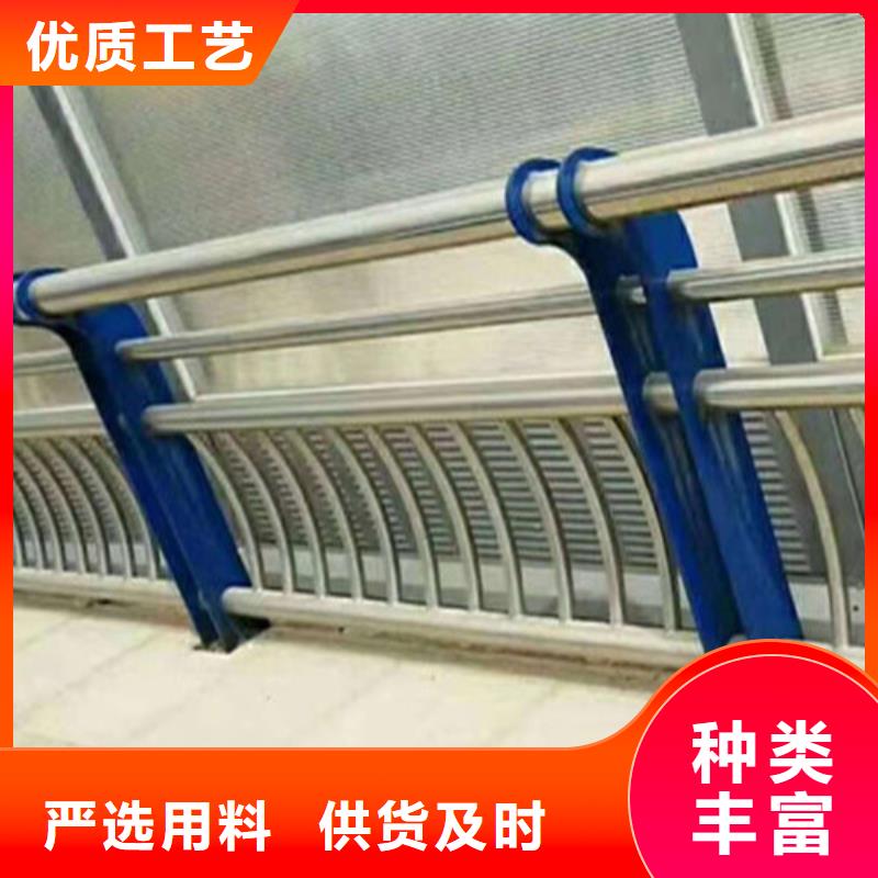 不锈钢复合管_【防撞护栏】种类齐全