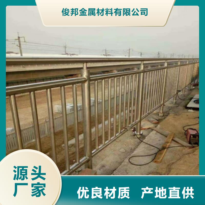 不锈钢复合管灯光防撞护栏自产自销