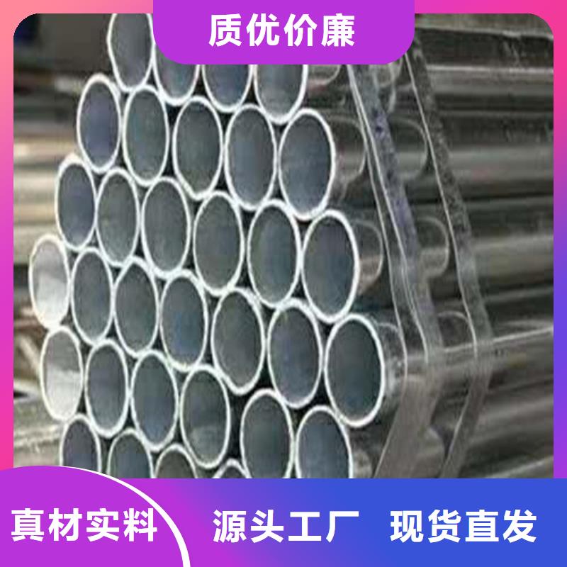 不锈钢复合管304不锈钢复合管专注品质