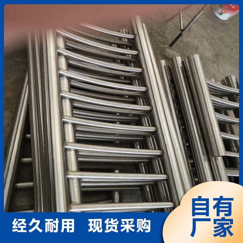 不锈钢复合管【人行道护栏 】为您精心挑选