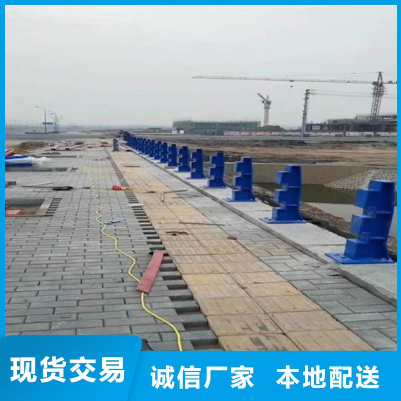 不锈钢复合管河道防撞栏杆欢迎来电咨询