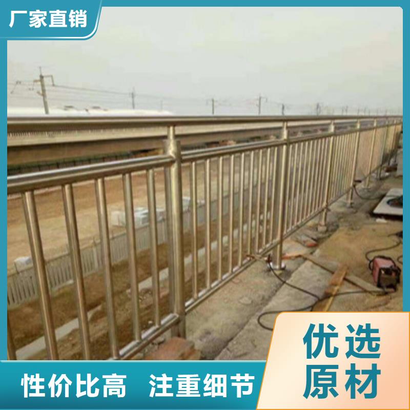 不锈钢复合管河道防撞栏杆欢迎来电咨询