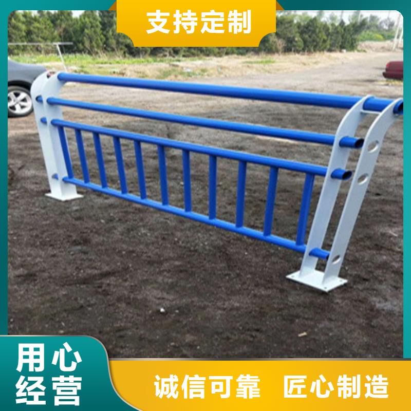 不锈钢复合管国道抗冲击围栏精益求精