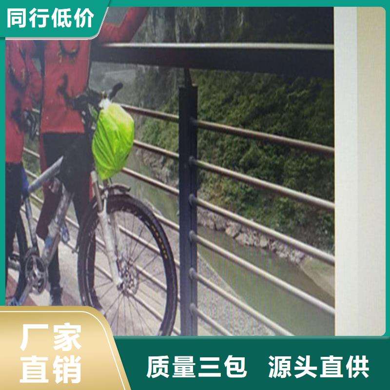 不锈钢碳素钢复合管栏杆本地正规大厂