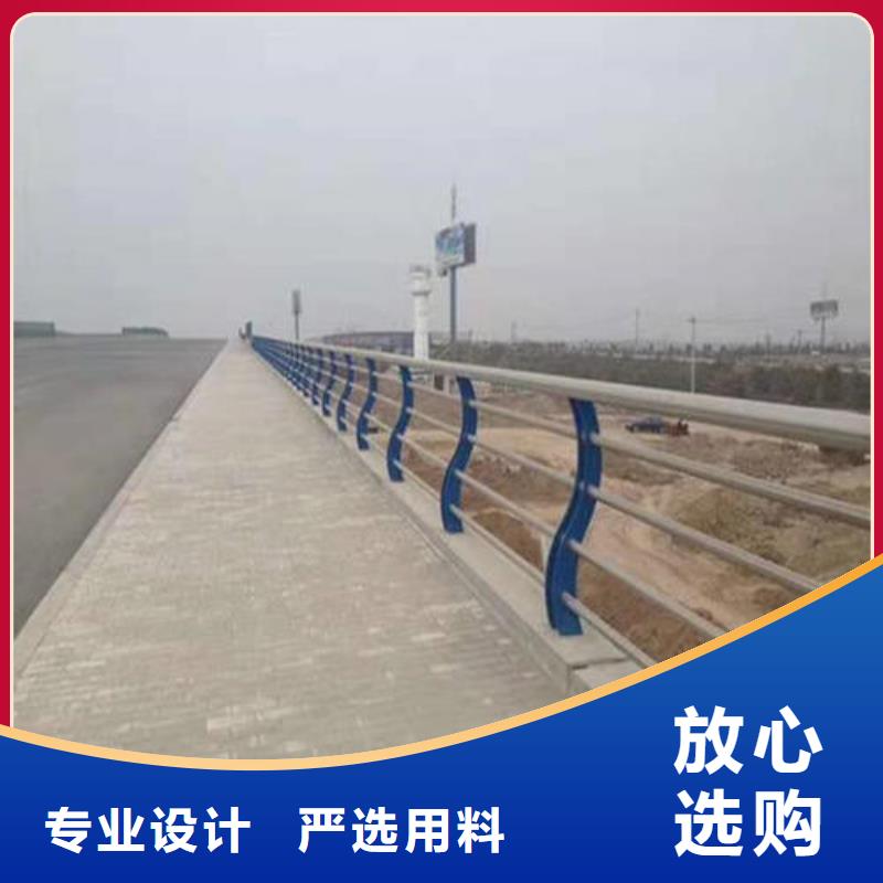 不锈钢复合管旋转护栏源头直供