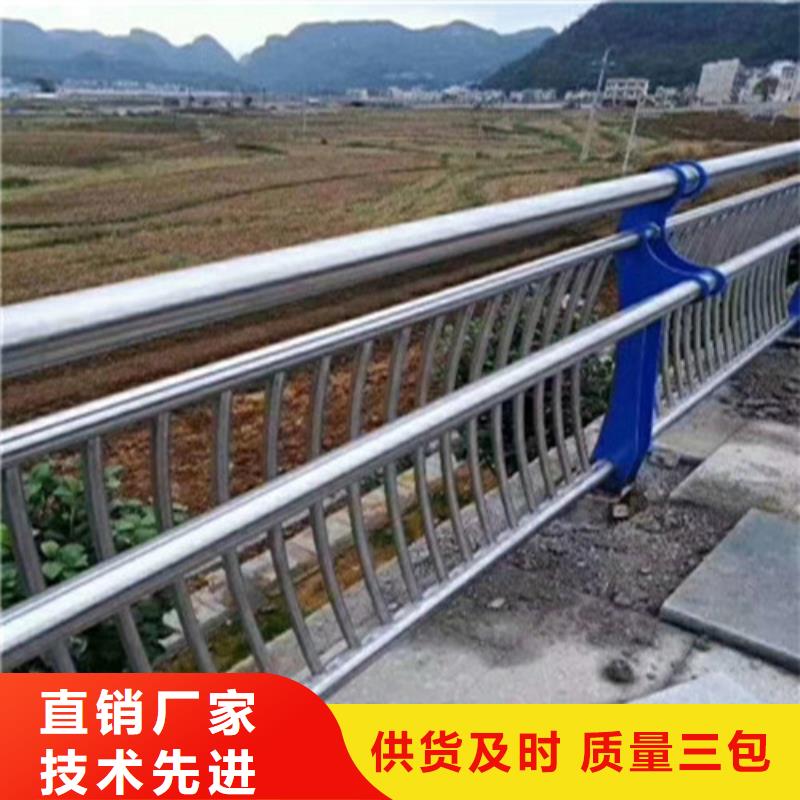 不锈钢复合管灯光防撞护栏自产自销