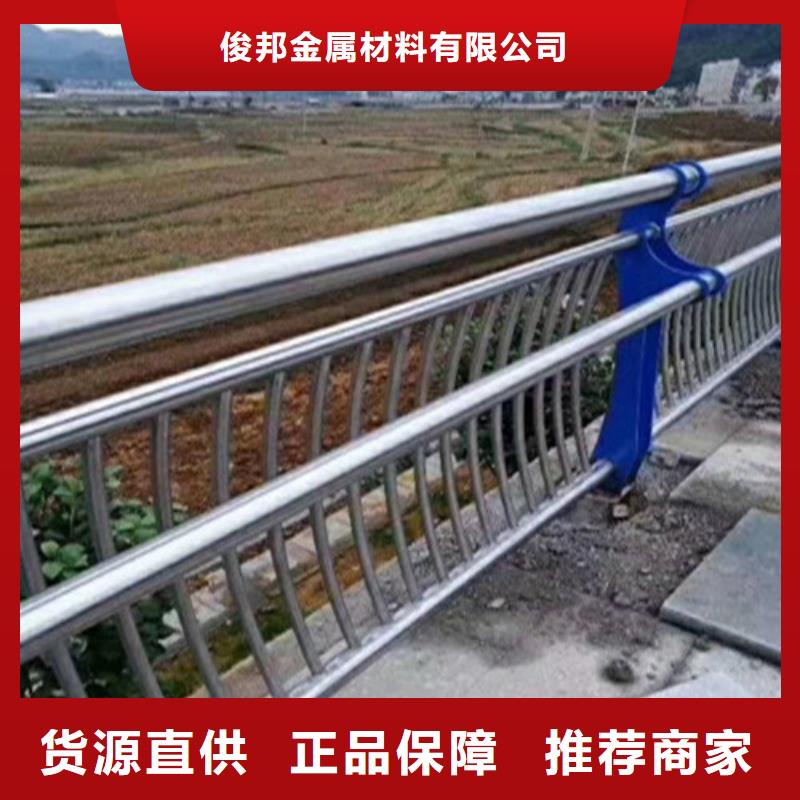不锈钢复合管镀锌喷塑防撞栏品质服务诚信为本