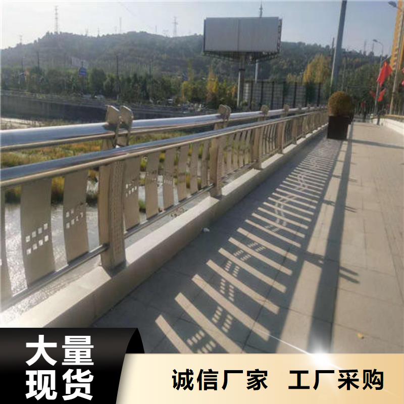 不锈钢复合管_【防撞护栏】种类齐全