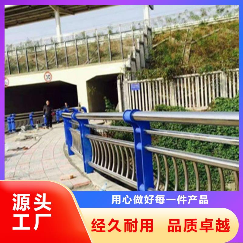 不锈钢复合管,防撞护栏立柱产地工厂