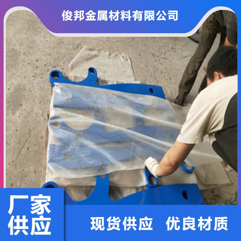 不锈钢复合管镀锌喷塑防撞栏品质服务诚信为本