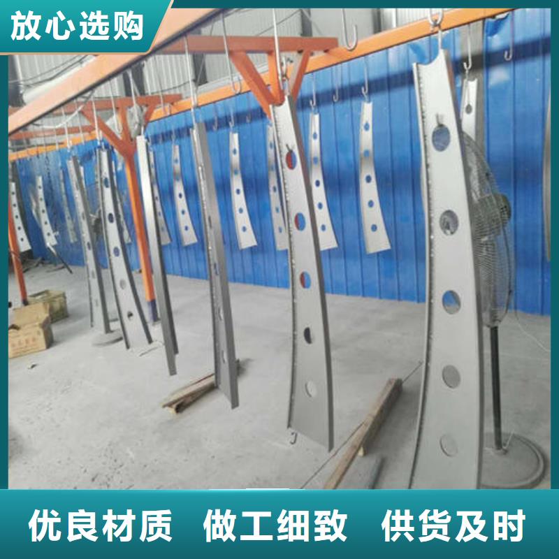 304不锈钢复合管护栏发货快品质高