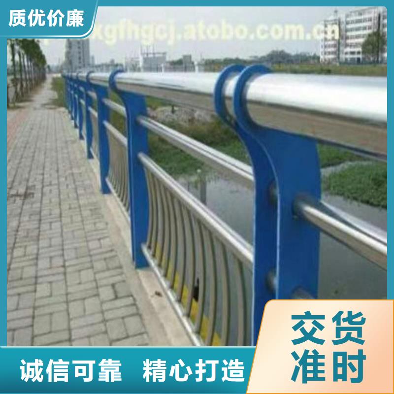 不锈钢复合管_景观护栏对质量负责
