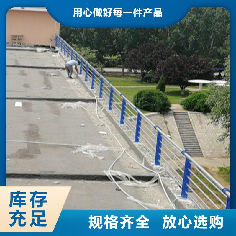 304不锈钢复合管栏杆长期供应