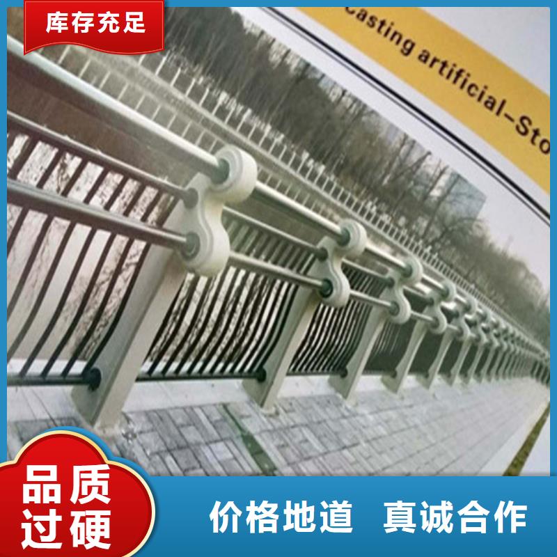 不锈钢复合管不锈钢景观护栏价格公道合理