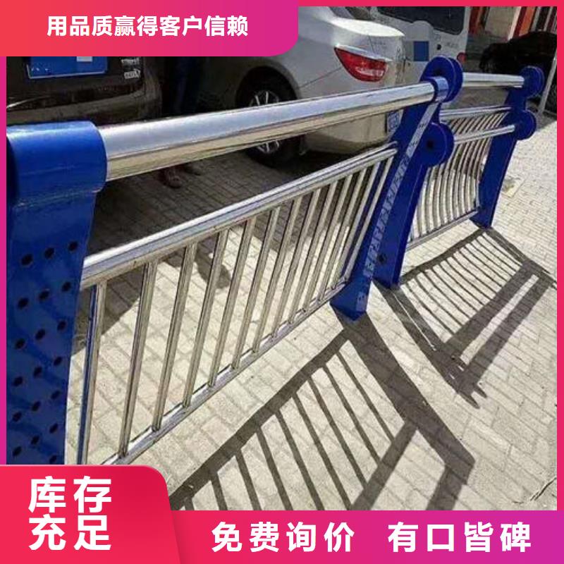 不锈钢复合管_人行道护栏 批发供应