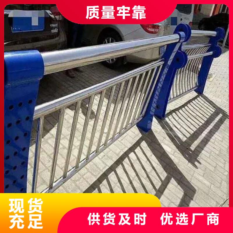 不锈钢复合管旋转护栏源头直供