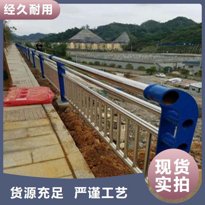 不锈钢复合管【市政道路防护栏】品质优选