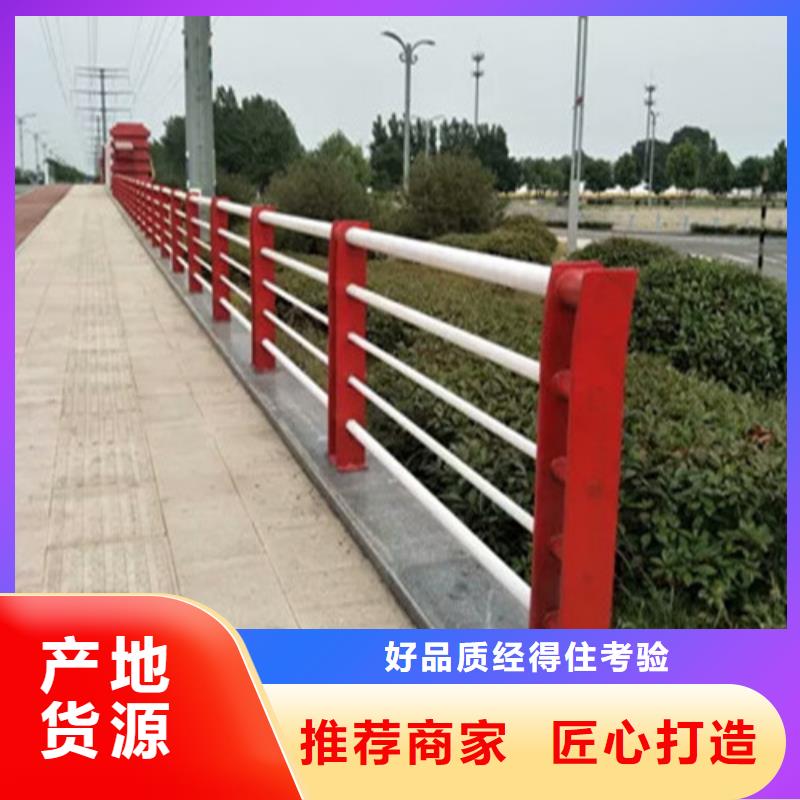 防撞不锈钢复合管护栏质量认证