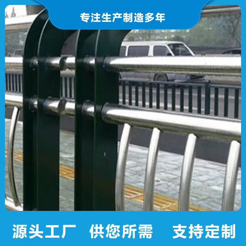 不锈钢复合管_景观护栏对质量负责