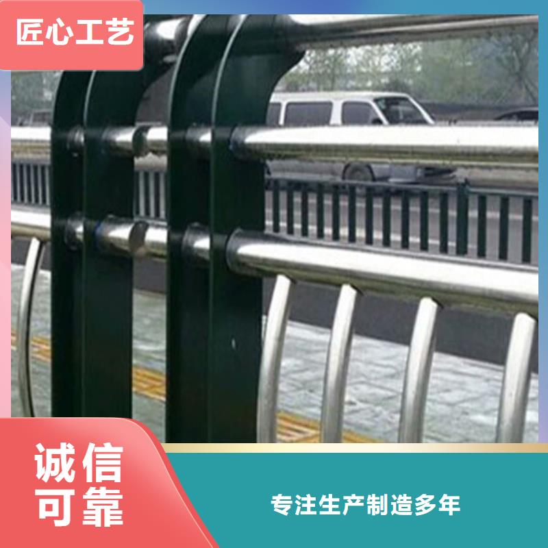 不锈钢复合管_【河道护栏】可接急单