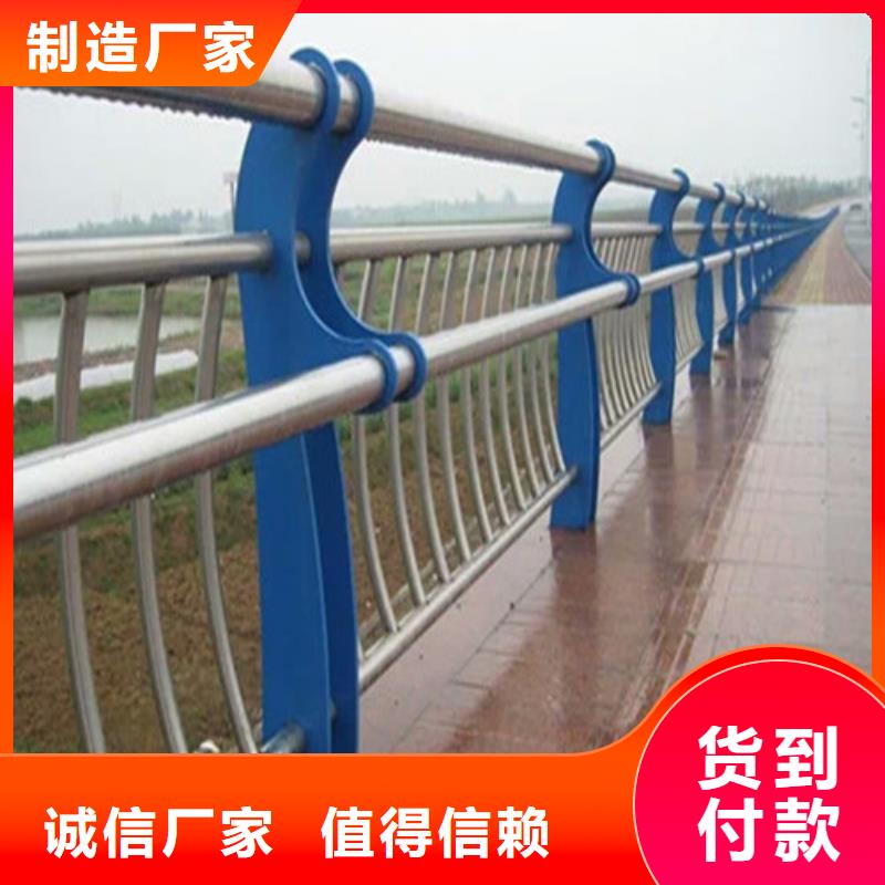 不锈钢复合管_【防撞护栏】种类齐全