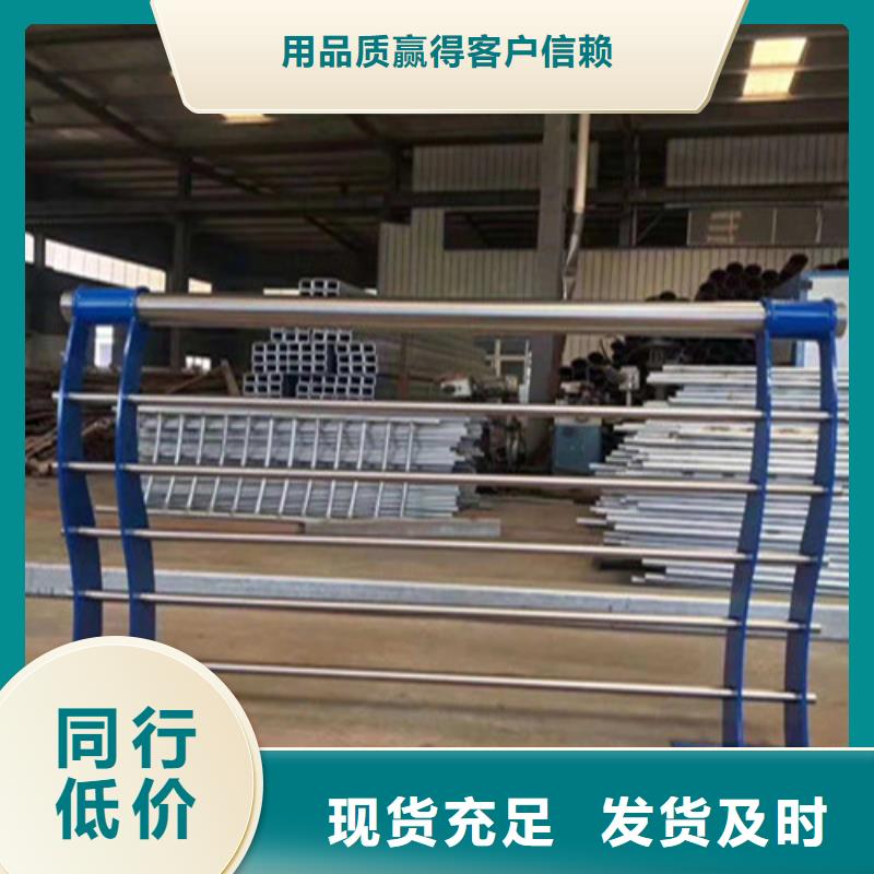 不锈钢复合管人行道护栏 做工精细