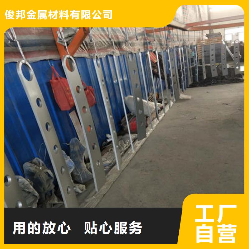 不锈钢复合管防撞护栏厂家质量安心