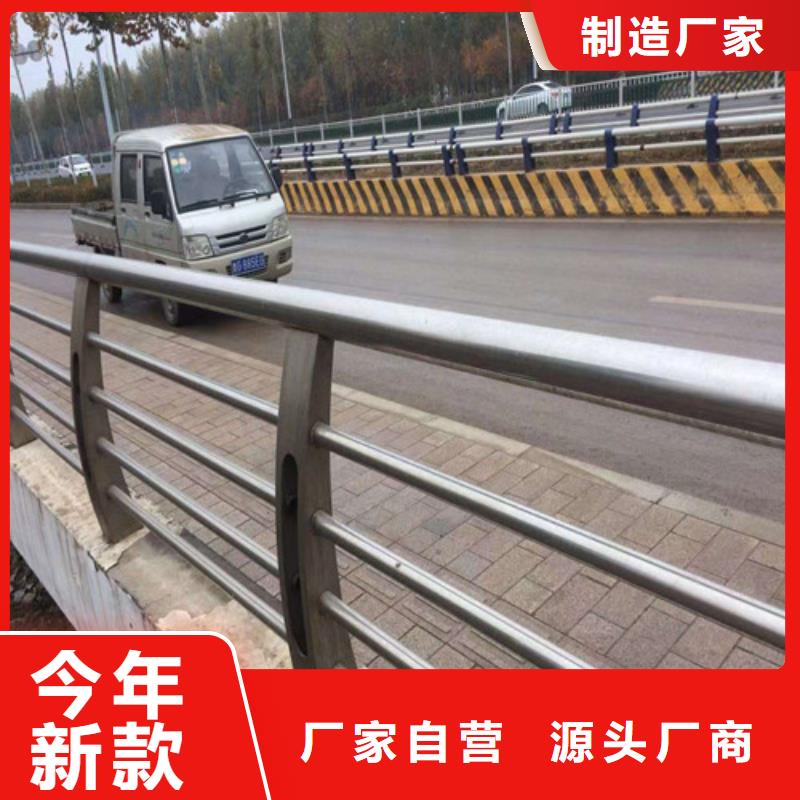 不锈钢复合管人行道护栏源头直供