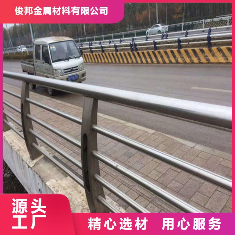不锈钢复合管城市景观防护栏质检严格放心品质
