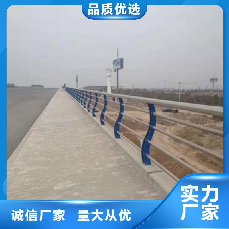 不锈钢复合管国道抗冲击围栏精益求精