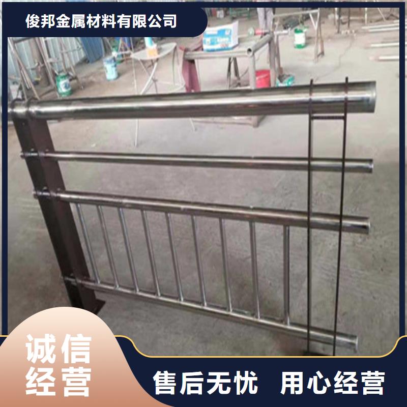 不锈钢复合管国道抗冲击围栏精益求精