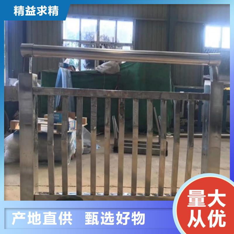 不锈钢复合管人行道护栏源头直供