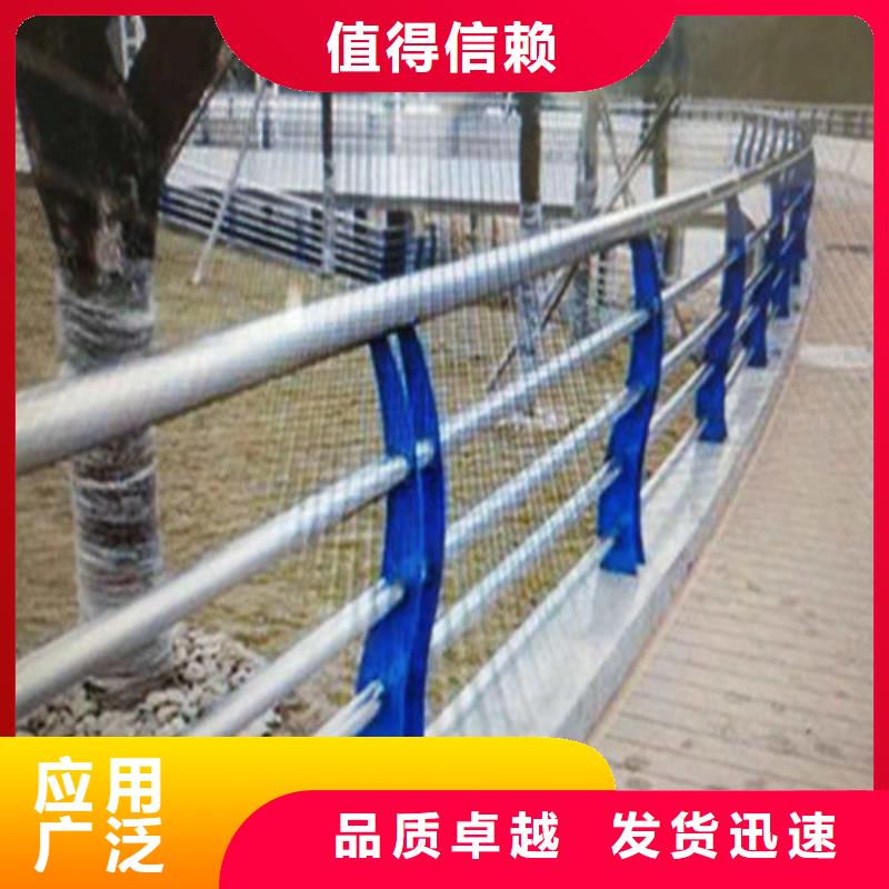 不锈钢复合管河道防撞栏杆欢迎来电咨询