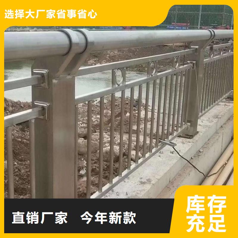 不锈钢复合管 市政护栏免费寄样