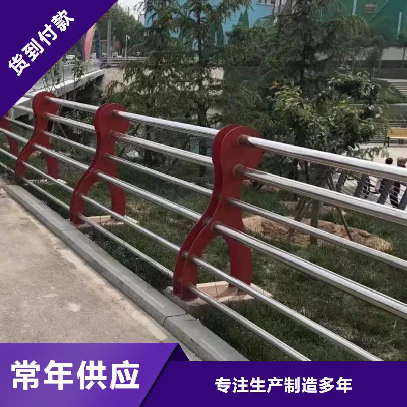 304不锈钢复合管栏杆长期供应