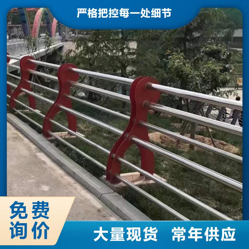 不锈钢复合管 铝合金护栏品牌企业