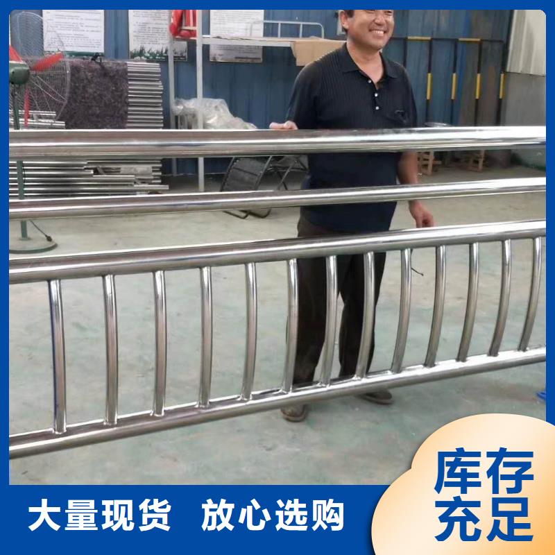 不锈钢复合管人行道护栏保质保量