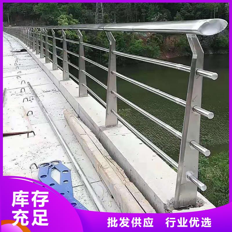 不锈钢碳素钢复合管栏杆本地正规大厂