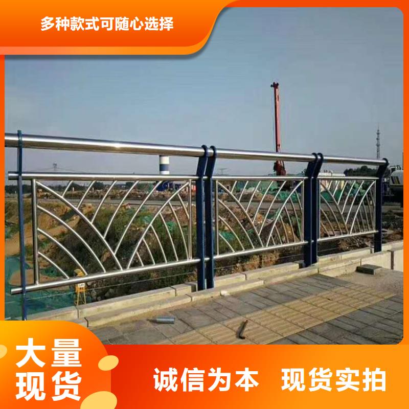 不锈钢复合管不锈钢景观护栏价格公道合理