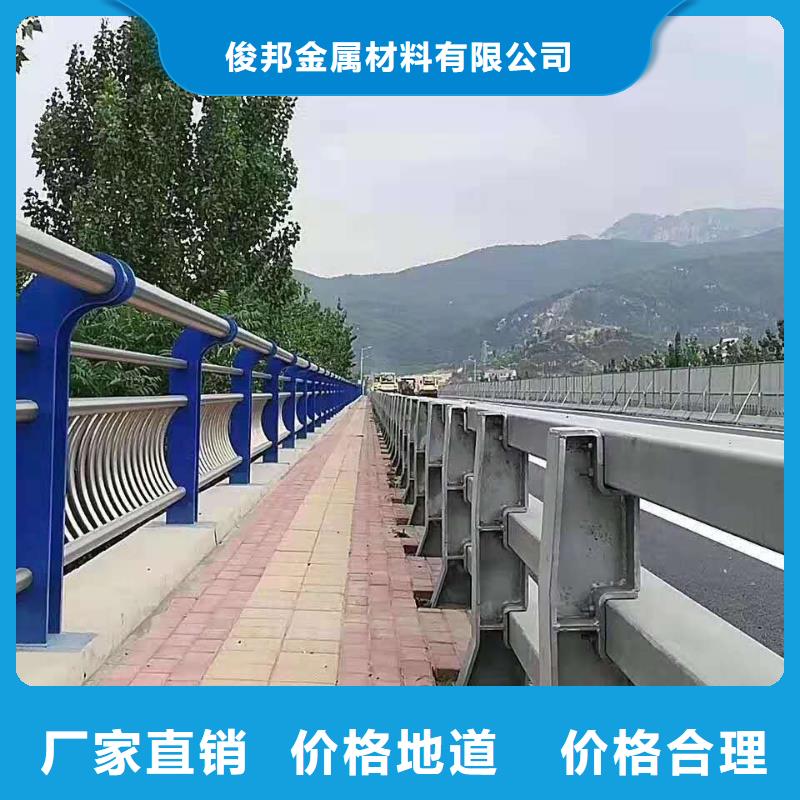 不锈钢复合管人行道护栏源头直供