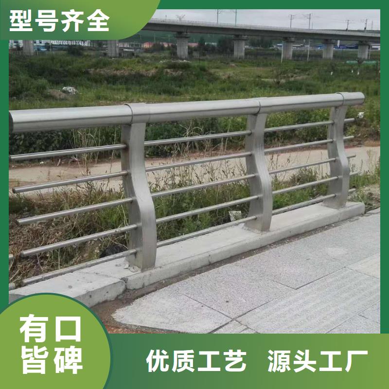 不锈钢复合管不锈钢景观护栏价格公道合理