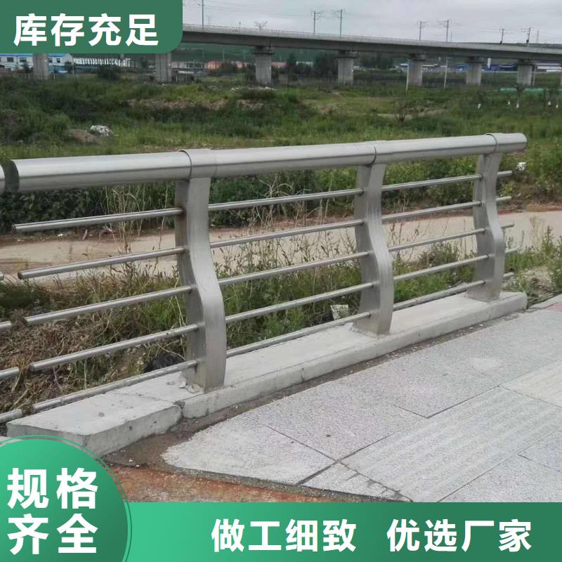 不锈钢复合管【景观护栏】设备齐全支持定制