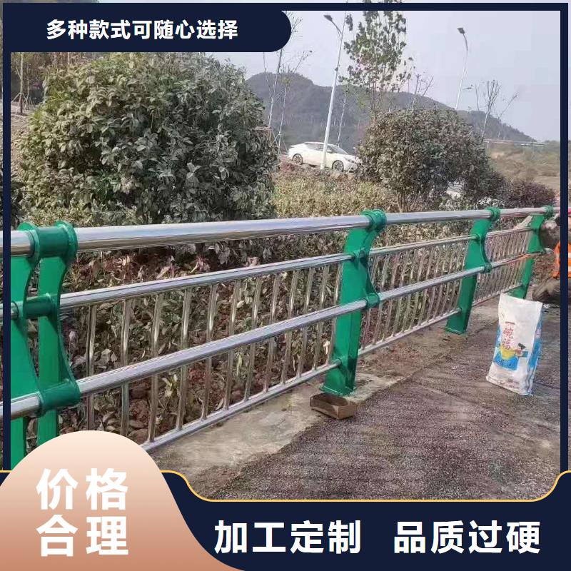 不锈钢复合管不锈钢景观护栏价格公道合理