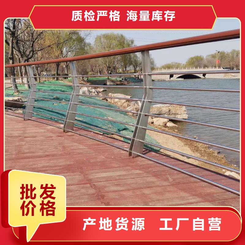 不锈钢复合管不锈钢景观护栏价格公道合理