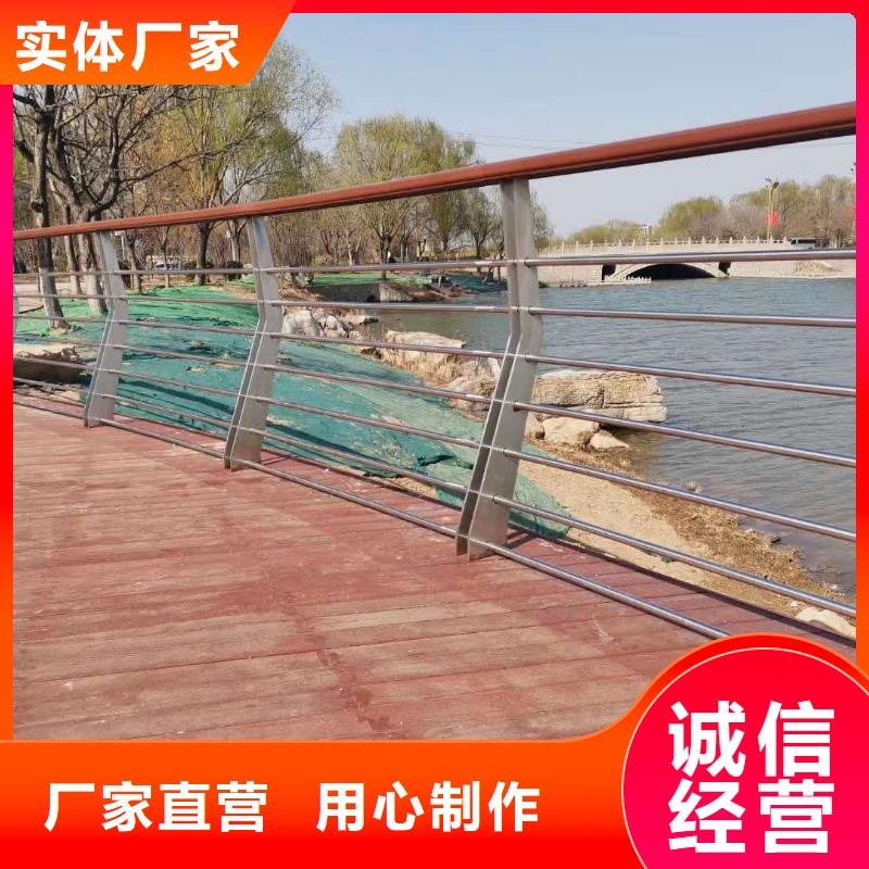 不锈钢复合管_人行道护栏 批发供应