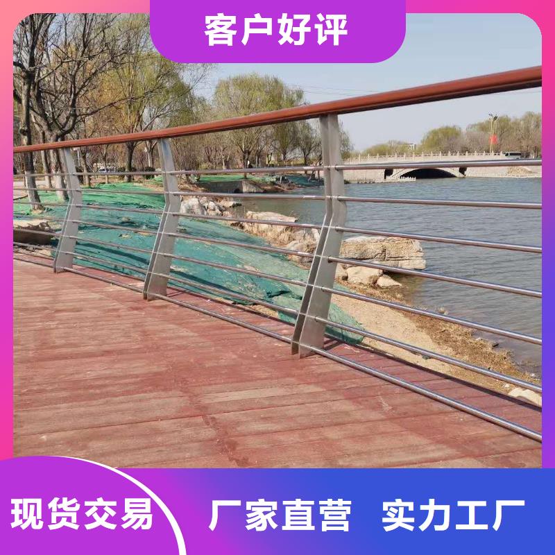 不锈钢复合管人行道护栏源头直供