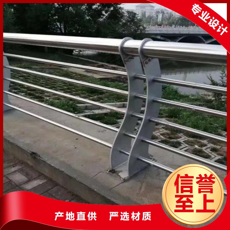 不锈钢复合管不锈钢景观护栏价格公道合理