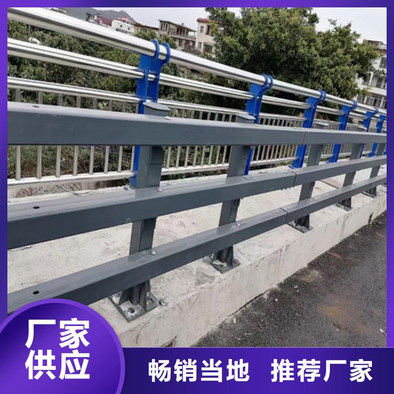 防撞护栏市政道路防护栏源头工厂量大优惠