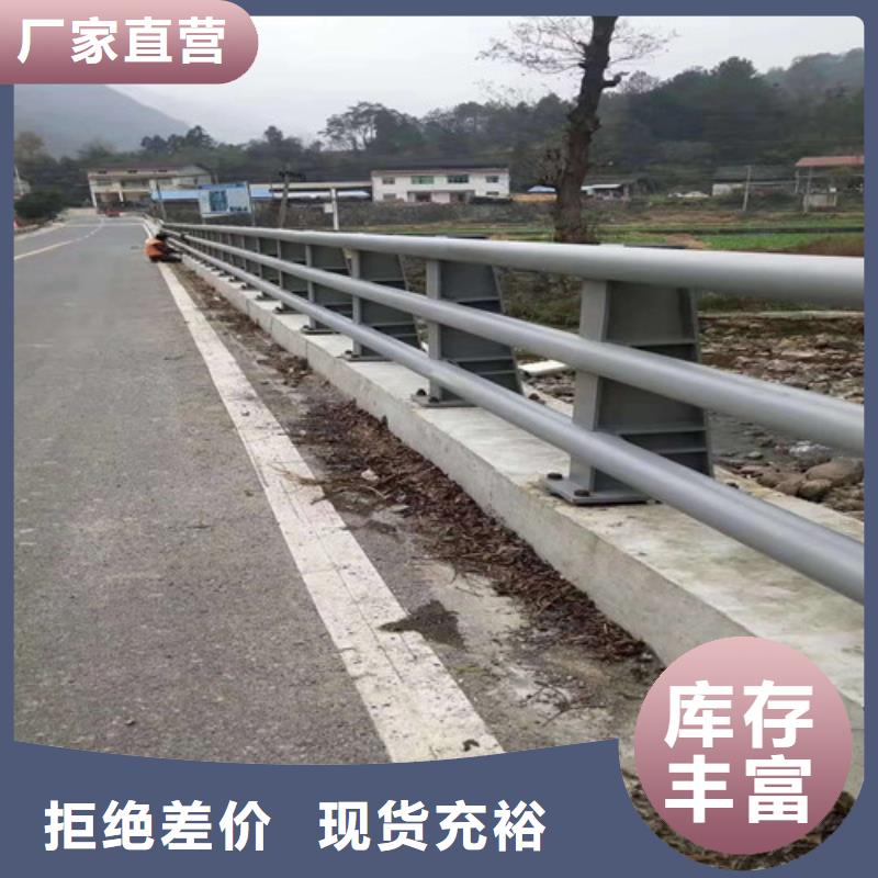 防撞护栏_防撞护栏厂家精工细致打造